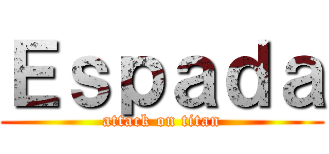 Ｅｓｐａｄａ (attack on titan)