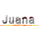 Ｊｕａｎａ  (de Arco)