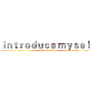 ｉｎｔｒｏｄｕｃｅ ｍｙｓｅｌｆ (attack on titan)
