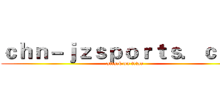 ｃｈｎ－ｊｚｓｐｏｒｔｓ．ｃｏｍ (attack on titan)