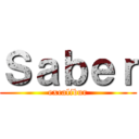 Ｓａｂｅｒ (excalibur)