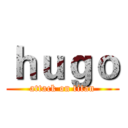 ｈｕｇｏ (attack on titan)