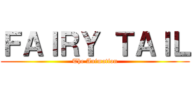 ＦＡＩＲＹ ＴＡＩＬ (The Animation)