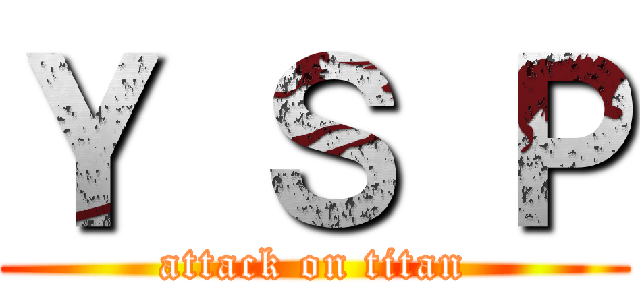 Ｙ Ｓ Ｐ (attack on titan)