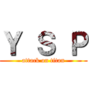 Ｙ Ｓ Ｐ (attack on titan)