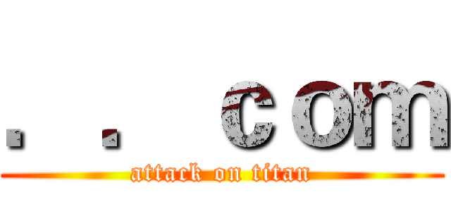 ．．ｃｏｍ (attack on titan)