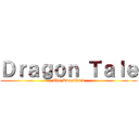 Ｄｒａｇｏｎ Ｔａｌｅ (The Swordland)