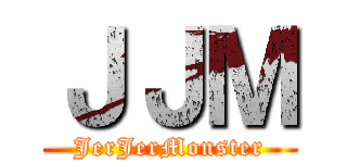 ＪＪＭ (JerJerMonster)