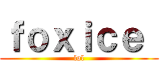 ｆｏｘｉｃｅ  (lol)