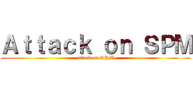 Ａｔｔａｃｋ ｏｎ ＳＰＭ (attack on SPM)