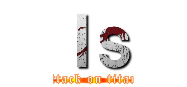 Ｉｓ (attack on titan)