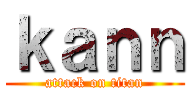 ｋａｎｎ (attack on titan)