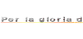 Ｐｅｒ ｌａ ｇｌｏｒｉａ ｄｅｌｌ'ｕｍａｎｉｔà (L'attacco dei giganti)