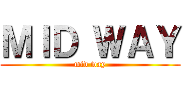 ＭＩＤ ＷＡＹ (mid way)