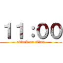 １１：００ (attack on titan)