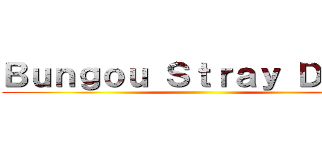 Ｂｕｎｇｏｕ Ｓｔｒａｙ Ｄｏｇｓ ()