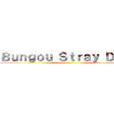 Ｂｕｎｇｏｕ Ｓｔｒａｙ Ｄｏｇｓ ()