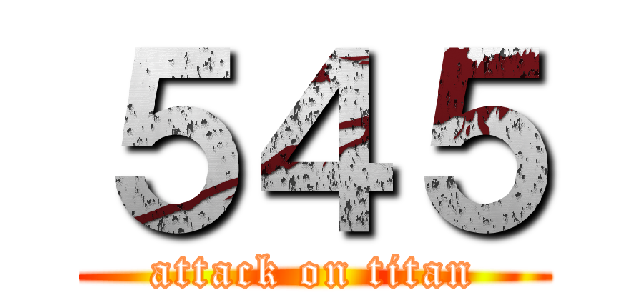 ５４５ (attack on titan)