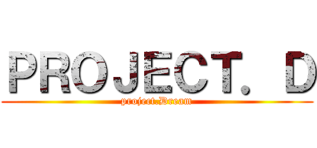 ＰＲＯＪＥＣＴ．Ｄ (project.Dream)