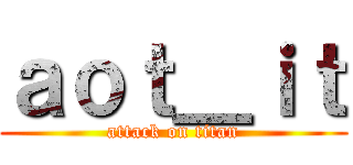 ａｏｔ＿ｉｔ (attack on titan)