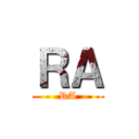 ＲＡ (RA)
