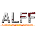 ＡＬＦＦ (Alchemist Film Festival)
