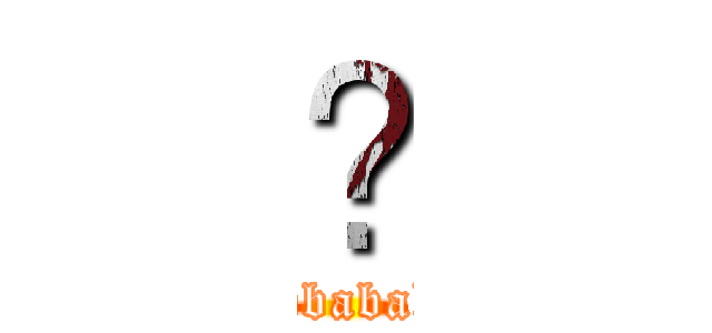 🖕 (bababbababann)