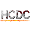 ＨＣＤＣ (Propter gloriam hominum)