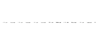 ４５４５４５４５４５４５４５４５４５４５４５４５４５４５４５４５４５４５４５４５４５４５４５４５４５４５４５４５４５４５４５４５４５４５４５４５４５４５４５４５４５４５４５４５４５４５４５４５４５４５４５４５４５４５４５４５４５４５４５４５４５４５４５４５４５４５４５４５４５４５４５４５４５４５４５４５４５４５４５４５４５４５４５４５４５４５４５４５４５４５４５４５４５４５４５４５４５４５４５４５４５４５４５ (attack on titan)