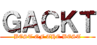 ＧＡＣＫＴ (BEST OF THE BEST)