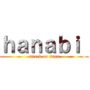 ｈａｎａｂｉ  (attack on titan)