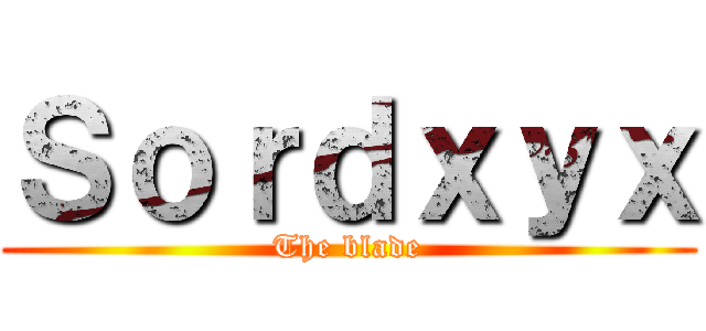 Ｓｏｒｄｘｙｘ (The blade)