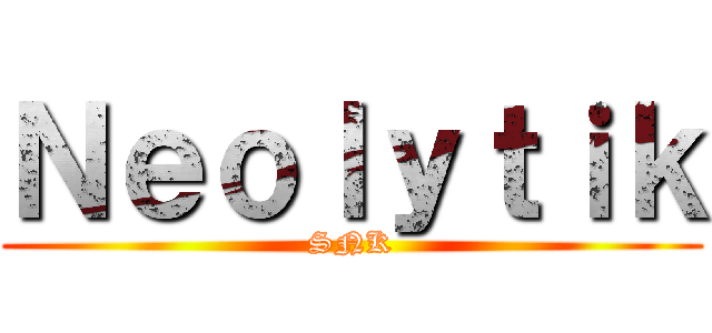 Ｎｅｏｌｙｔｉｋ (SNK)