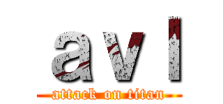 ａｖｌ (attack on titan)
