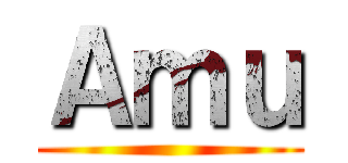 Ａｍｕ ()