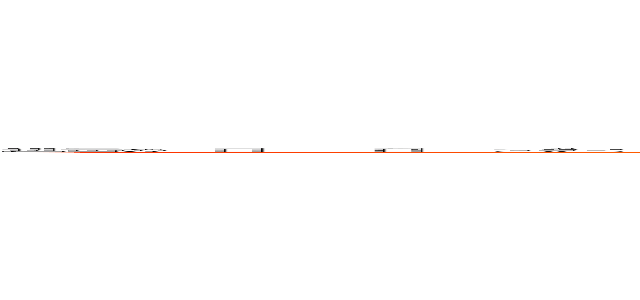 进击の＝口＝ ＝口＝ ＞＃＜＝口＝ ＞＃＜＝口＝ ＞＃＜＝口＝ ＞＃＜＝口＝ ＞＃＜＝口＝ ＞＃＜＝口＝ ＞＃＜＝口＝ ＞＃＜＝口＝ ＞＃＜＝口＝ ＞＃＜＝口＝ ＞＃＜＝口＝ ＞＃＜＝口＝ ＞＃＜＝口＝ ＞＃＜＝口＝ ＞＃＜＝口＝ ＞＃＜＝口＝ ＞＃＜＝口＝ ＞＃＜＝口＝ ＞＃＜＝口＝ ＞＃＜＝口＝ ＞＃＜＝口＝ ＞＃＜＝口＝ ＞＃＜＝口＝ ＞＃＜＝口＝ ＞＃＜＝口＝ ＞＃＜＝口＝ ＞＃＜＝口＝ ＞＃＜＝口＝ ＞＃＜＞＃＜ (attack on titan)