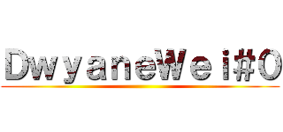 ＤｗｙａｎｅＷｅｉ＃０ ()