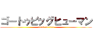 ゴートゥビッグヒューマン (attack on titan)