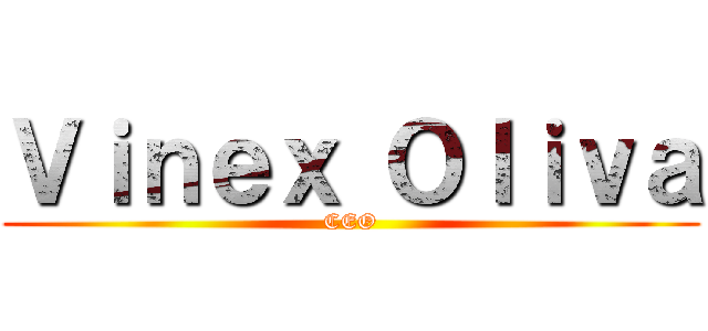 Ｖｉｎｅｘ Ｏｌｉｖａ (CEO)