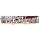 譽碩資訊電腦 (yu.shuo.info@gmail.com  tel:(02)22082991 )