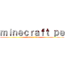 ｍｉｎｅｃｒａｆｔ ｐｅ (attack on titan)