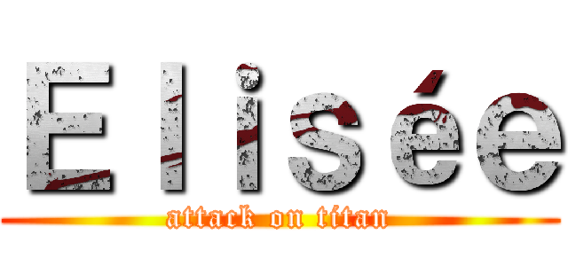 Ｅｌｉｓéｅ (attack on titan)