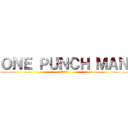 ＯＮＥ ＰＵＮＣＨ ＭＡＮ (ワンパンマン)