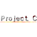 Ｐｒｏｊｅｃｔ．Ｃ (Project.C)