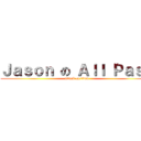 Ｊａｓｏｎ の Ａｌｌ Ｐａｓｓ (attack on titan)