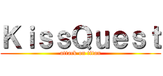 ＫｉｓｓＱｕｅｓｔ (attack on titan)