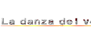 Ｌａ ｄａｎｚａ ｄｅｌ ｖｅｎａｄｏ (3°F )