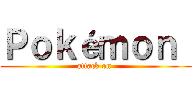 Ｐｏｋéｍｏｎ  (attack on )