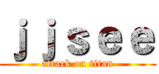 ｊｊｓｅｅ (attack on titan)