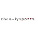 ｚｈｃｎ－ｌｙｓｐｏｒｔｓ．ｃｏｍ (attack on titan)